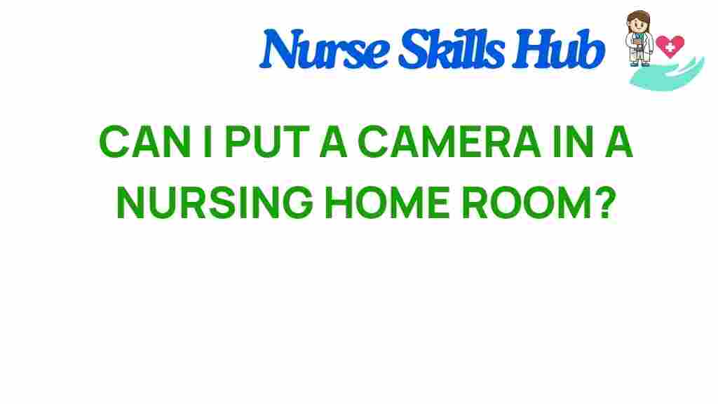 nursing-home-cameras-ethics