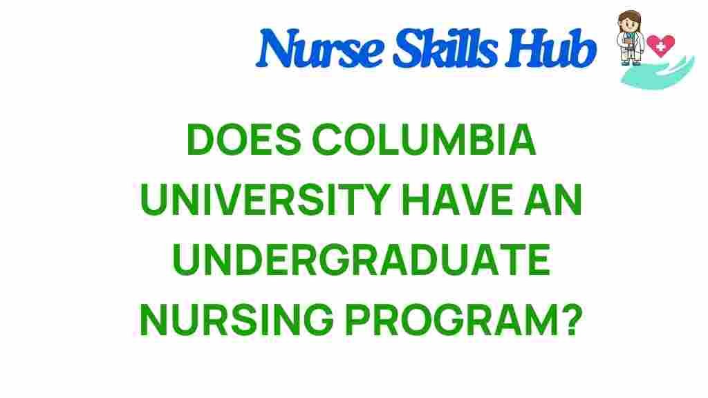 columbia-university-undergraduate-nursing-program